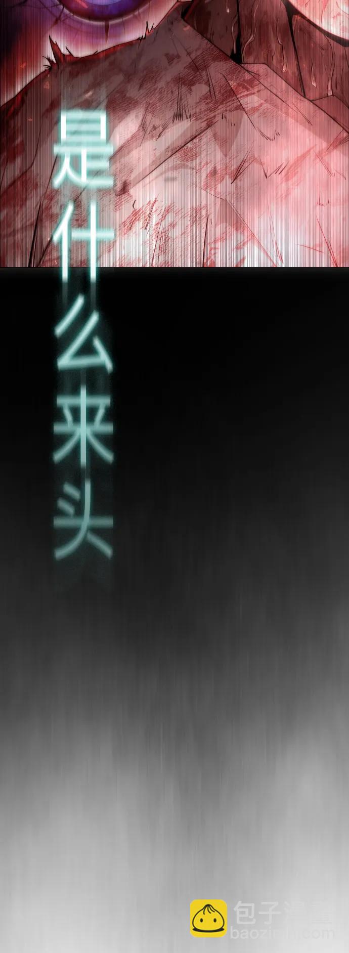 超人的時代 - [第二季] 第48話(1/3) - 8