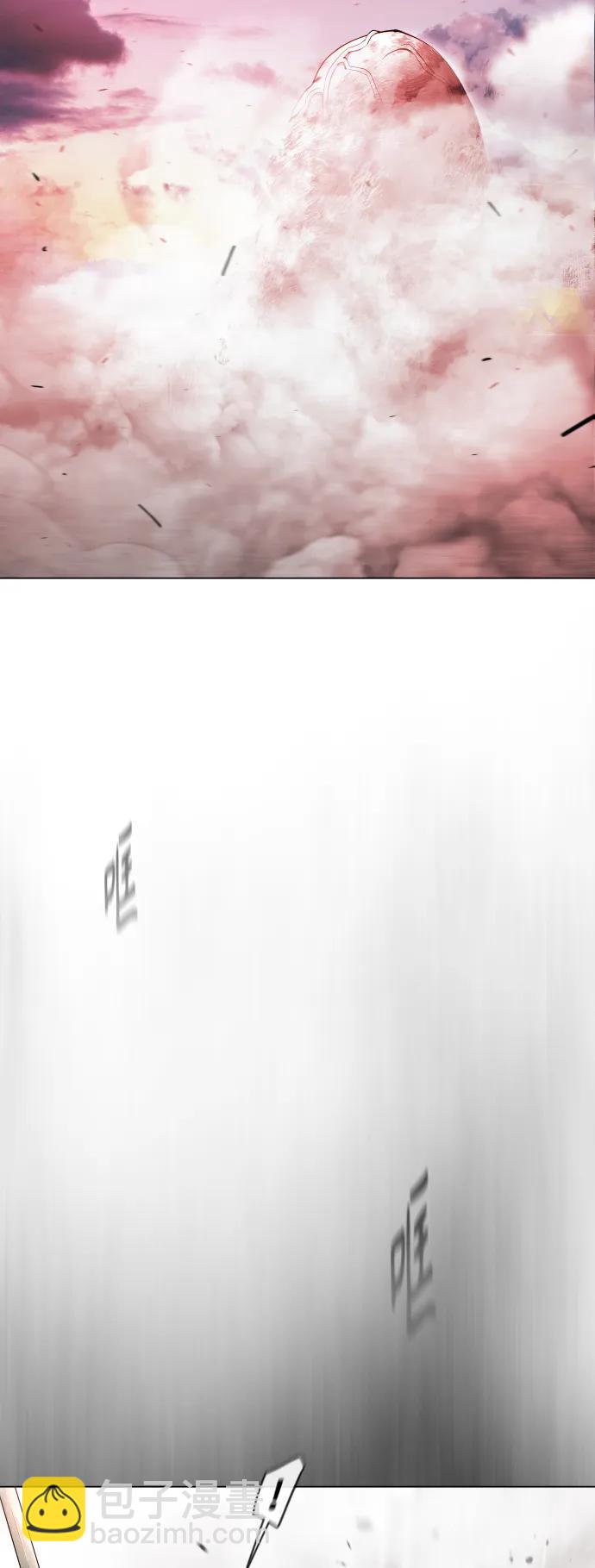 超人的時代 - [第二季] 第48話(1/3) - 6