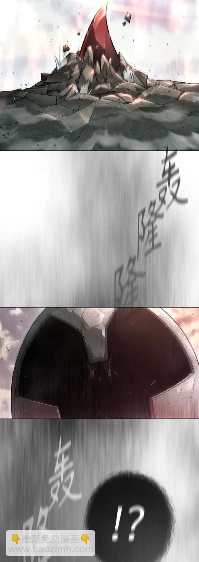 超人的時代 - [第二季] 第48話(1/3) - 3