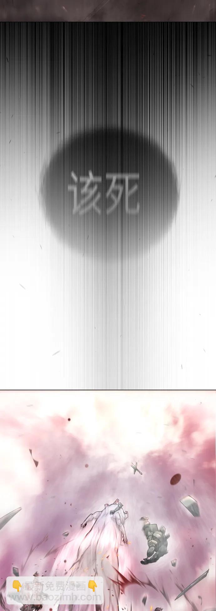 超人的時代 - [第二季] 第48話(1/3) - 5