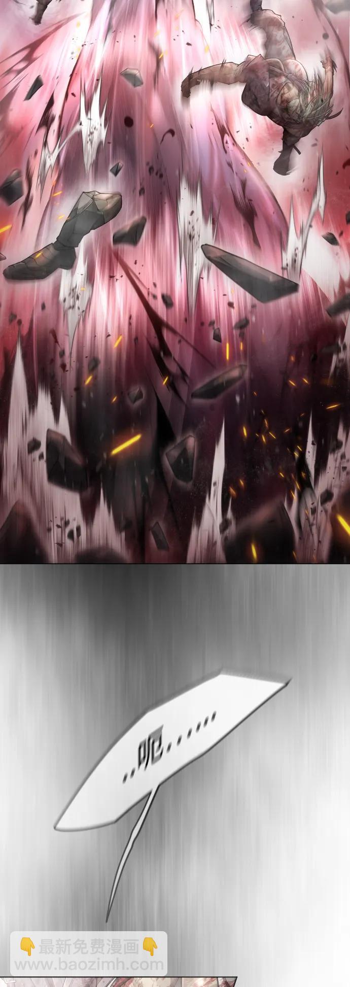 超人的時代 - [第二季] 第48話(1/3) - 6