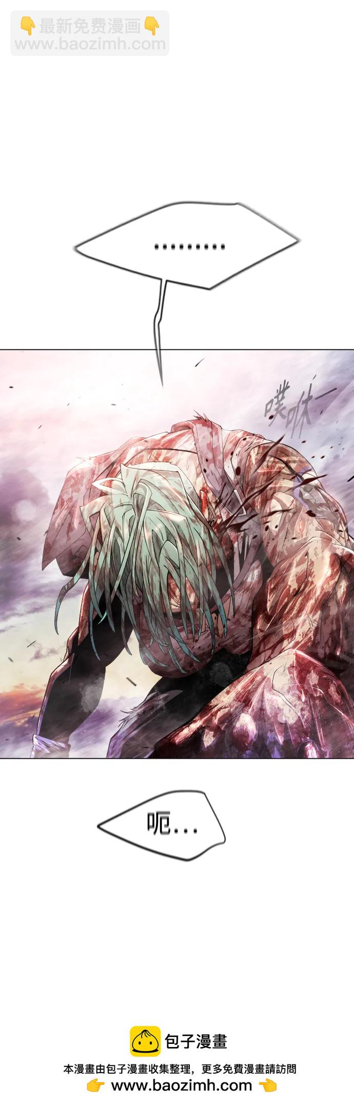 超人的時代 - [第二季] 第48話(1/3) - 2