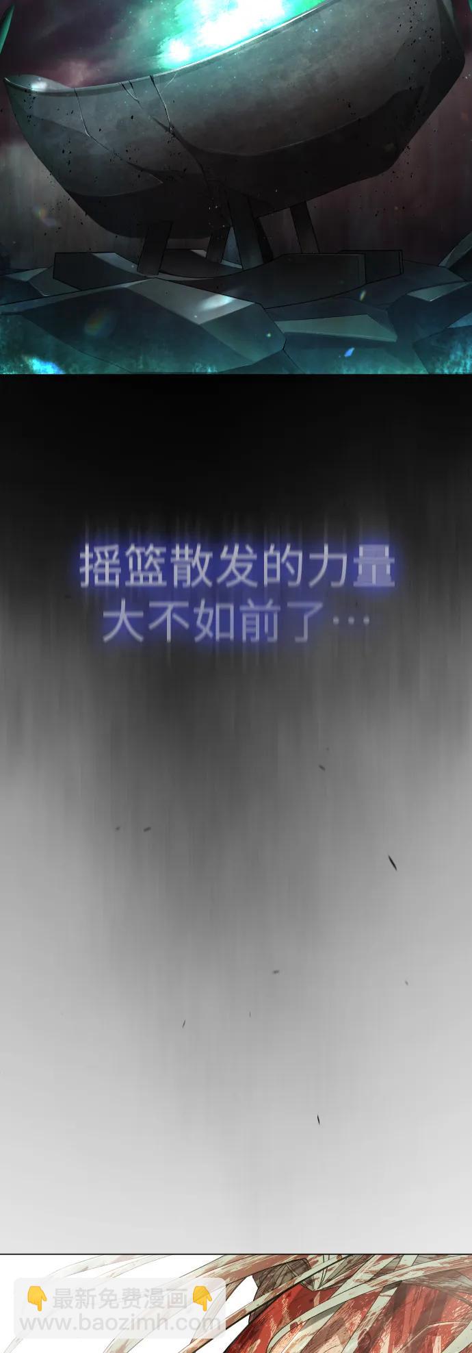 超人的時代 - [第二季] 第48話(2/3) - 7