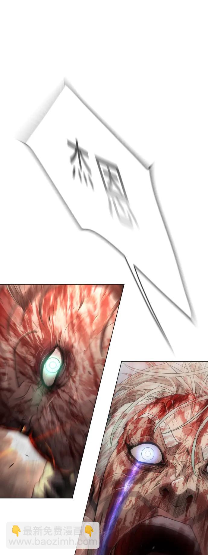 超人的時代 - [第二季] 第48話(2/3) - 2