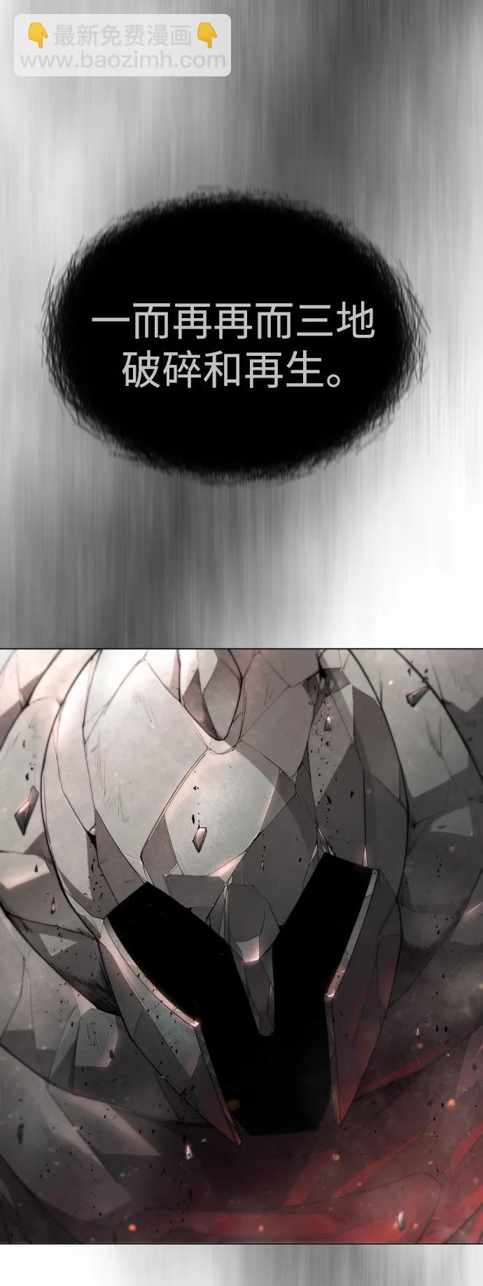 超人的時代 - [第二季] 第48話(2/3) - 2