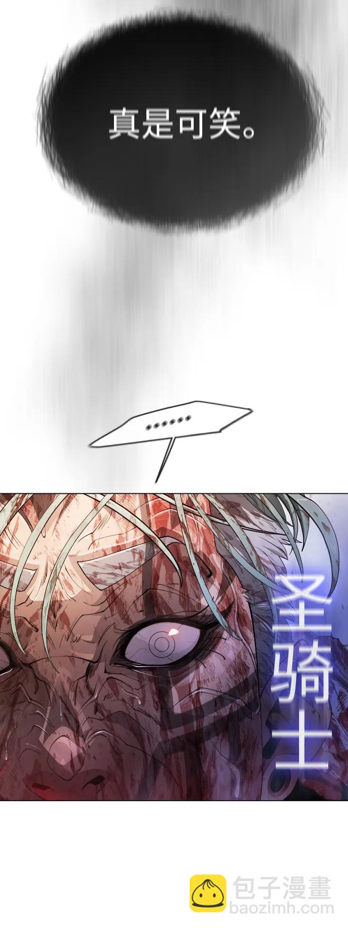 超人的時代 - [第二季] 第48話(2/3) - 3