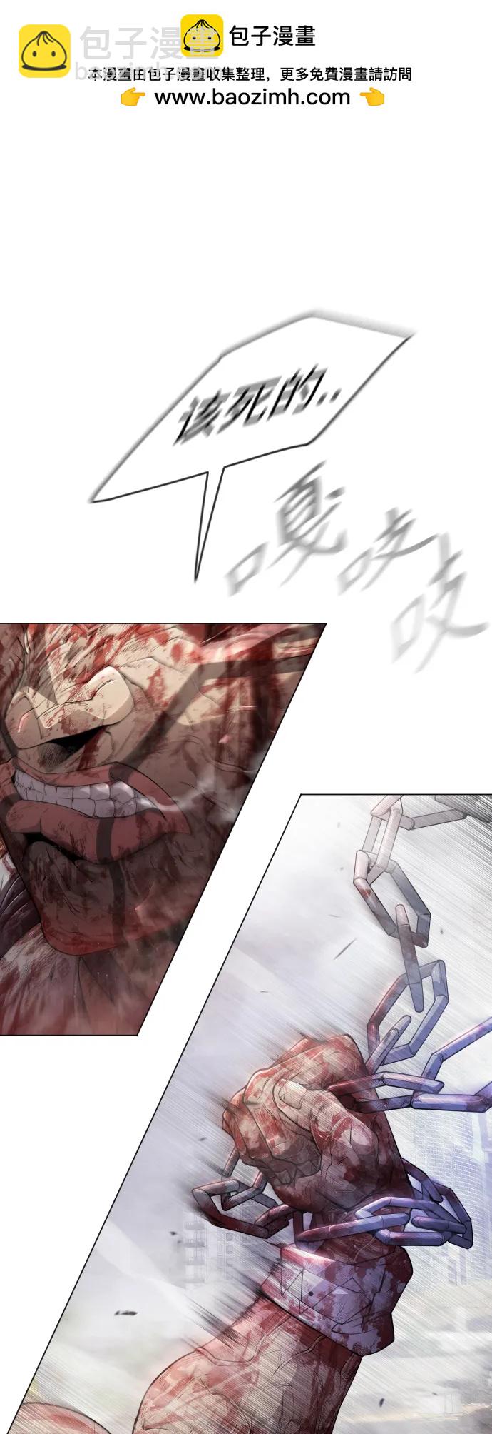 超人的時代 - [第二季] 第48話(2/3) - 4