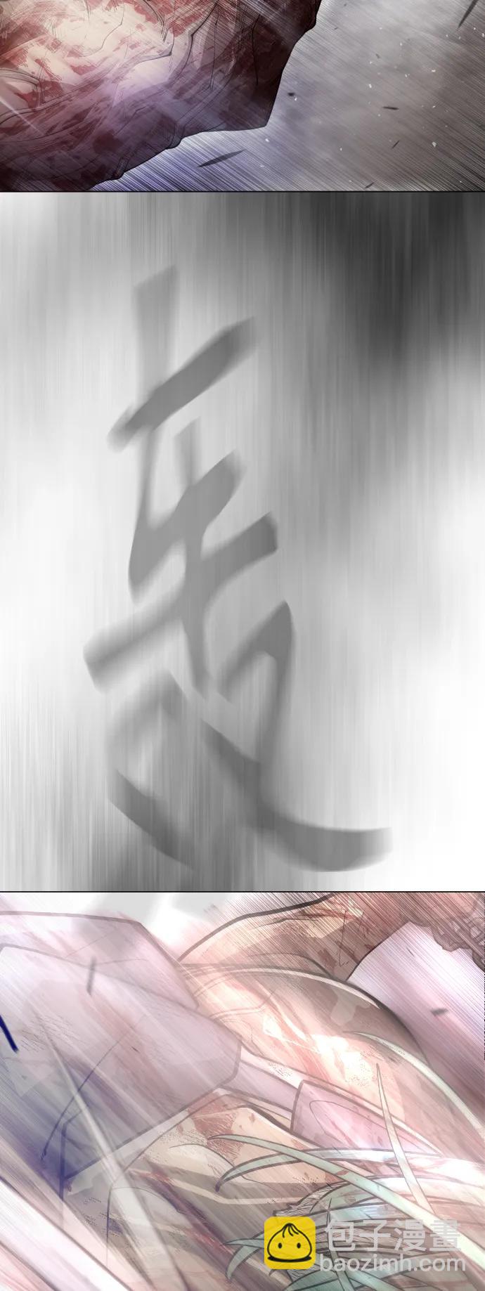 超人的時代 - [第二季] 第48話(2/3) - 5