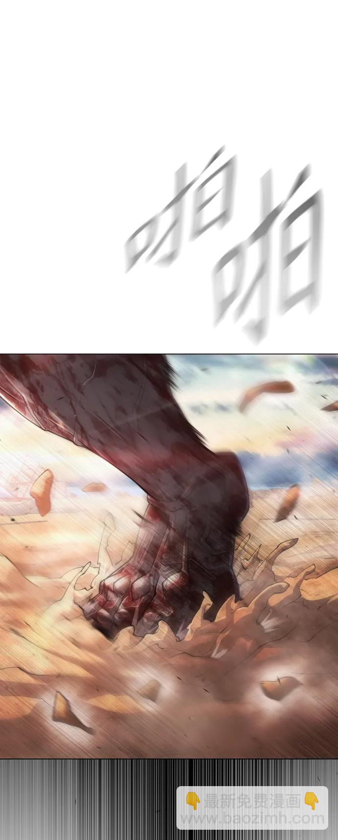 超人的時代 - [第二季] 第48話(2/3) - 1