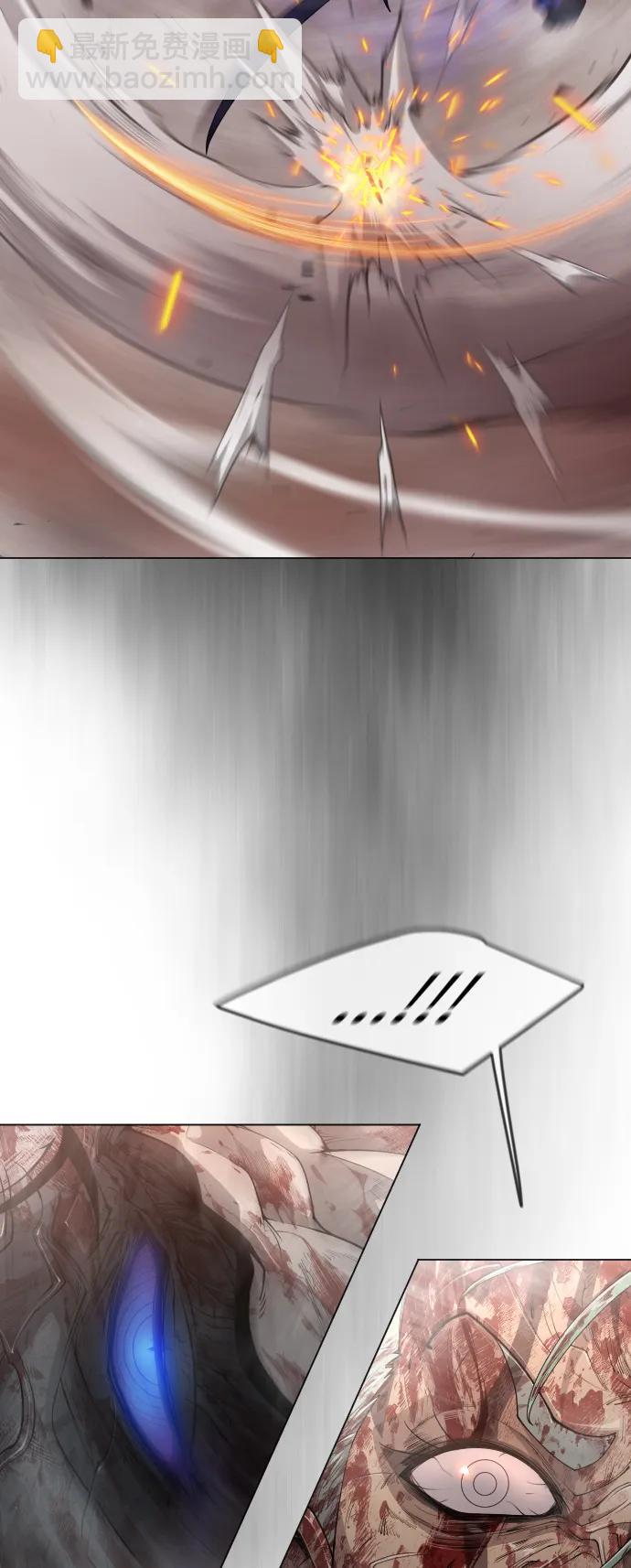 超人的時代 - [第二季] 第48話(2/3) - 3