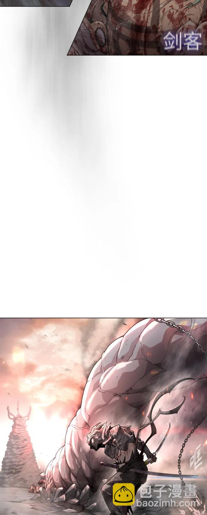 超人的時代 - [第二季] 第48話(2/3) - 4