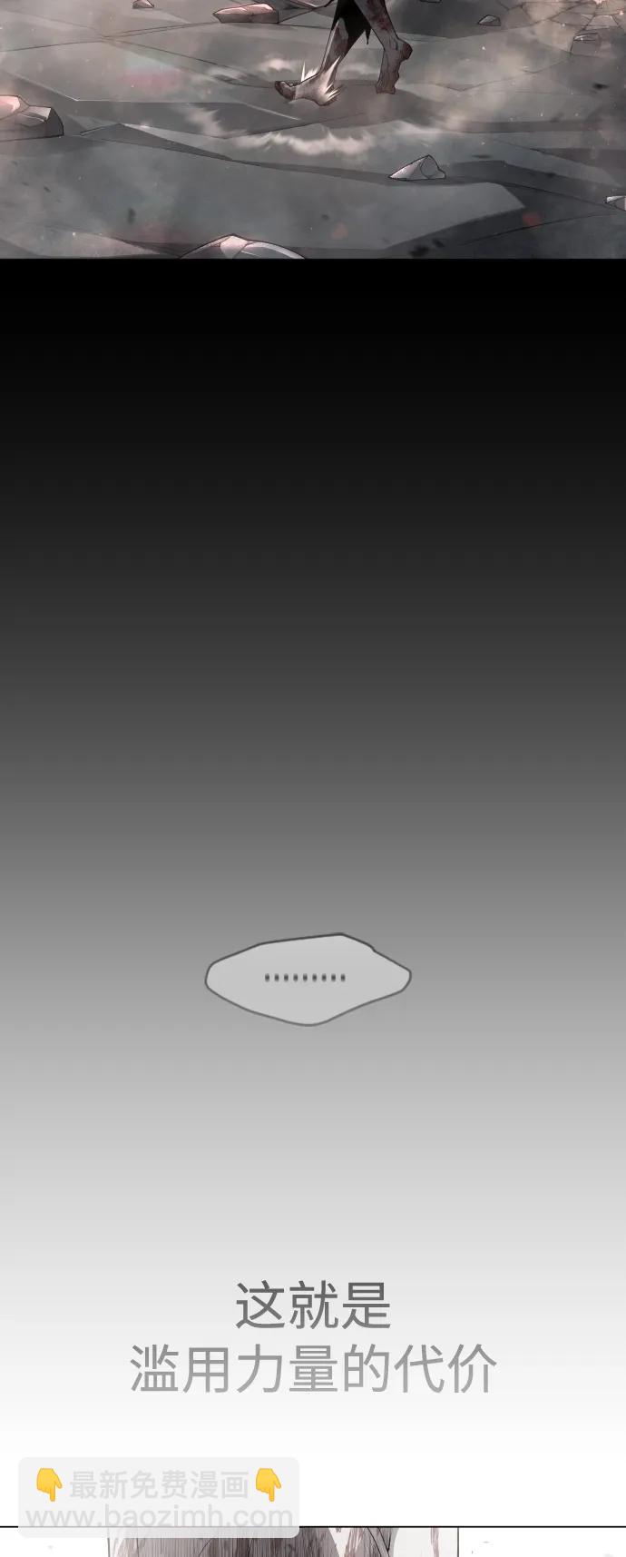 超人的時代 - [第二季] 第48話(2/3) - 5