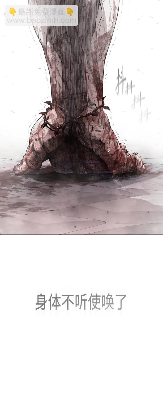 超人的時代 - [第二季] 第48話(2/3) - 6