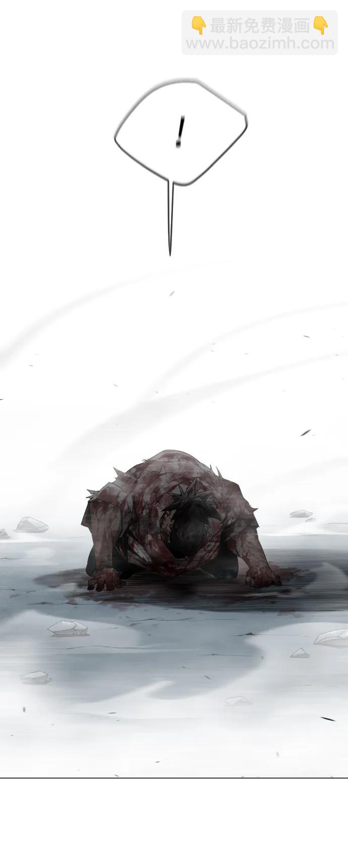 超人的時代 - [第二季] 第48話(2/3) - 7