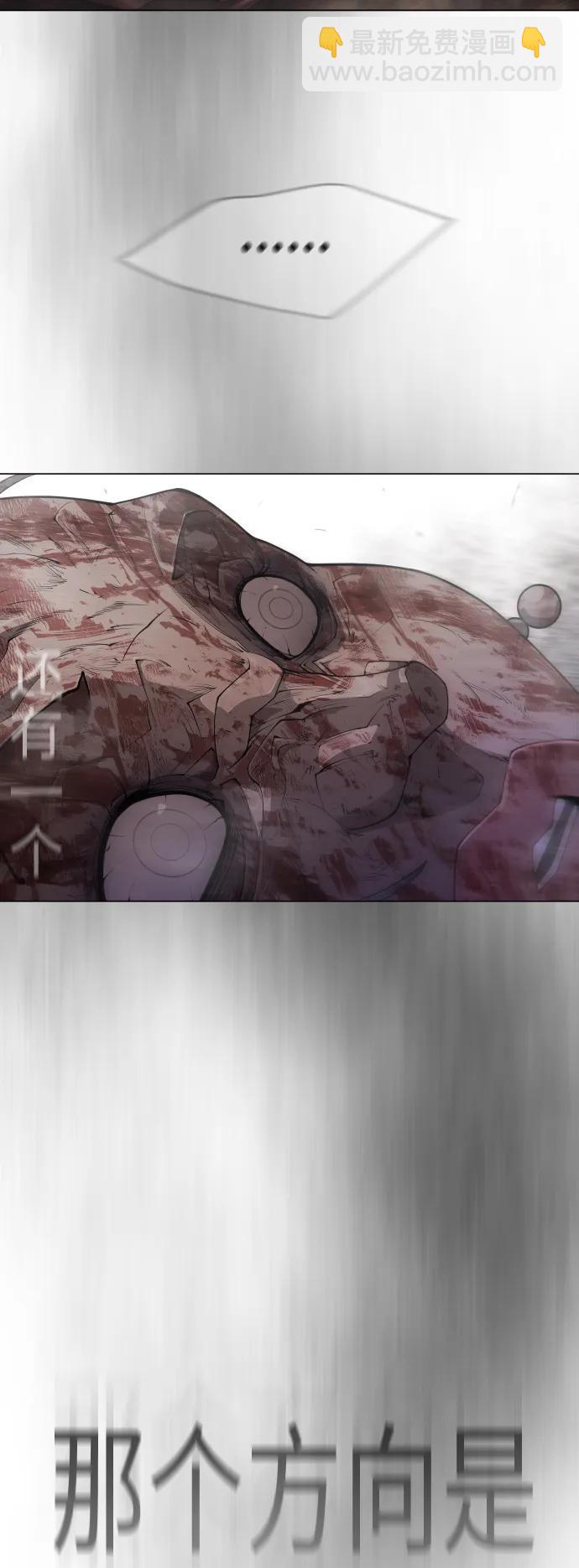 超人的時代 - [第二季] 第48話(2/3) - 2