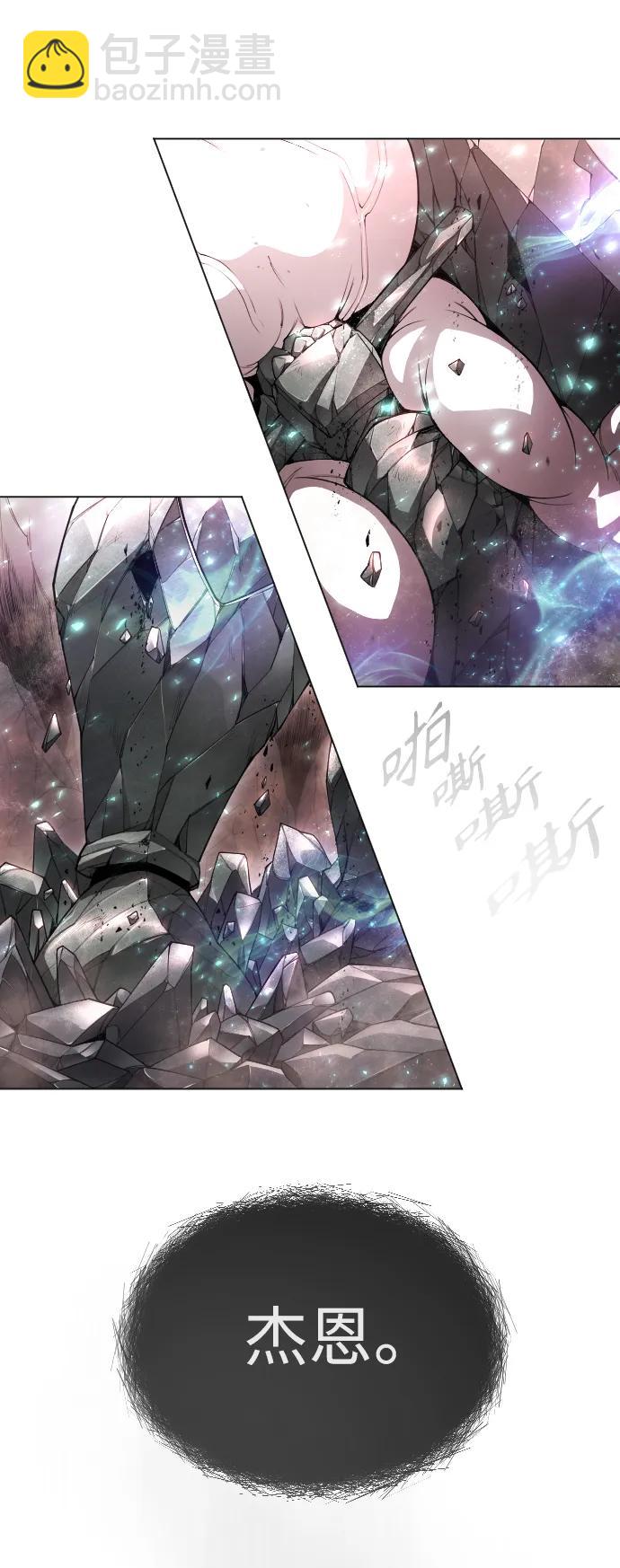 超人的時代 - [第二季] 第48話(2/3) - 1