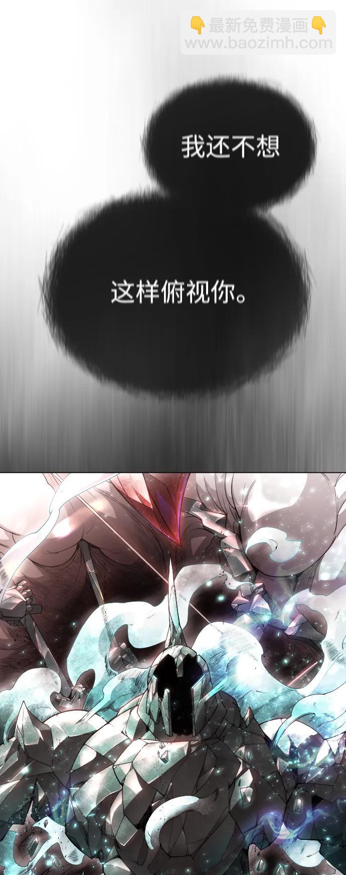 超人的時代 - [第二季] 第48話(2/3) - 2