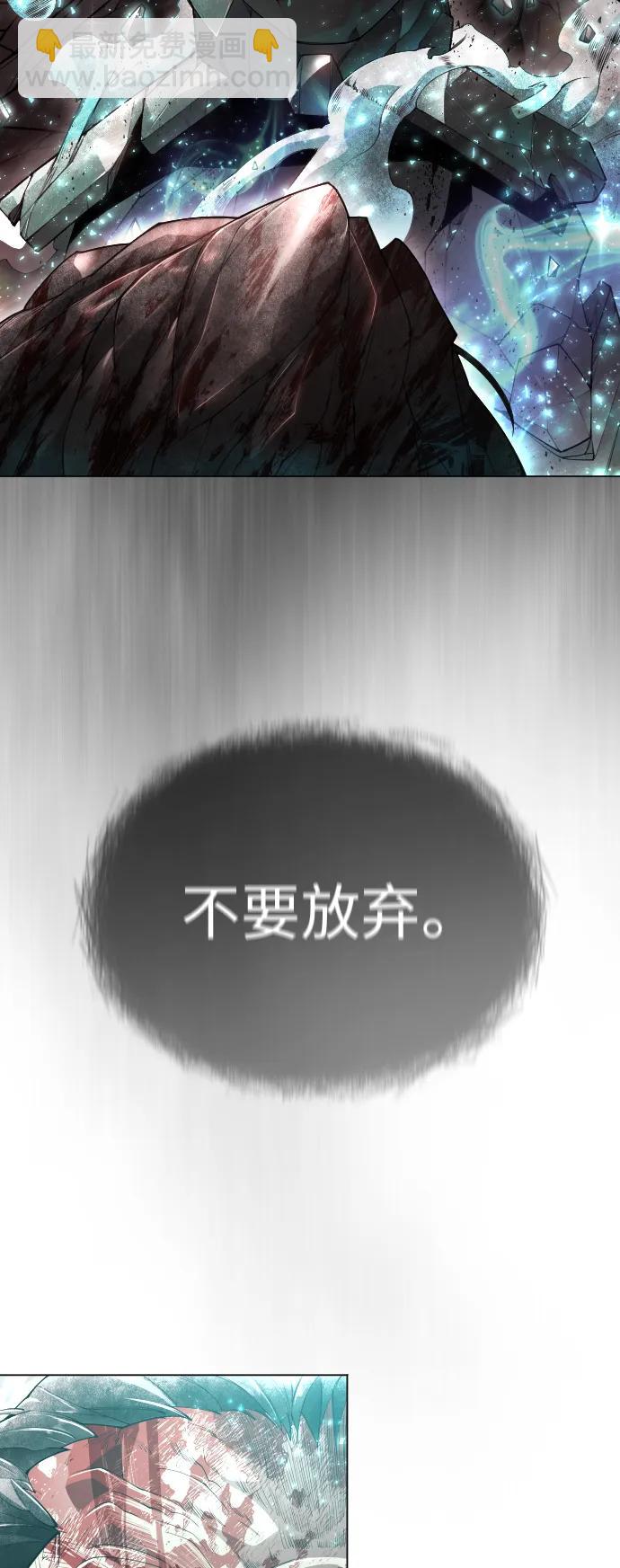 超人的時代 - [第二季] 第48話(2/3) - 3