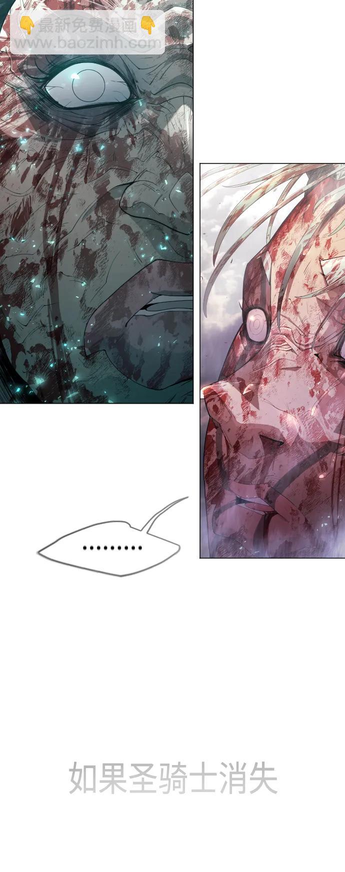 超人的時代 - [第二季] 第48話(2/3) - 4