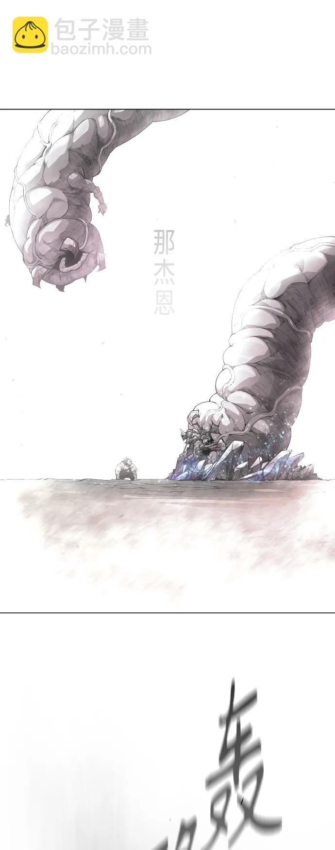 超人的時代 - [第二季] 第48話(2/3) - 5