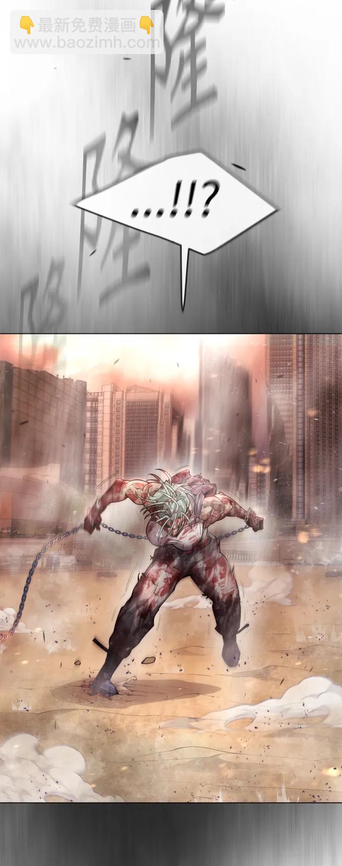 超人的時代 - [第二季] 第48話(2/3) - 6