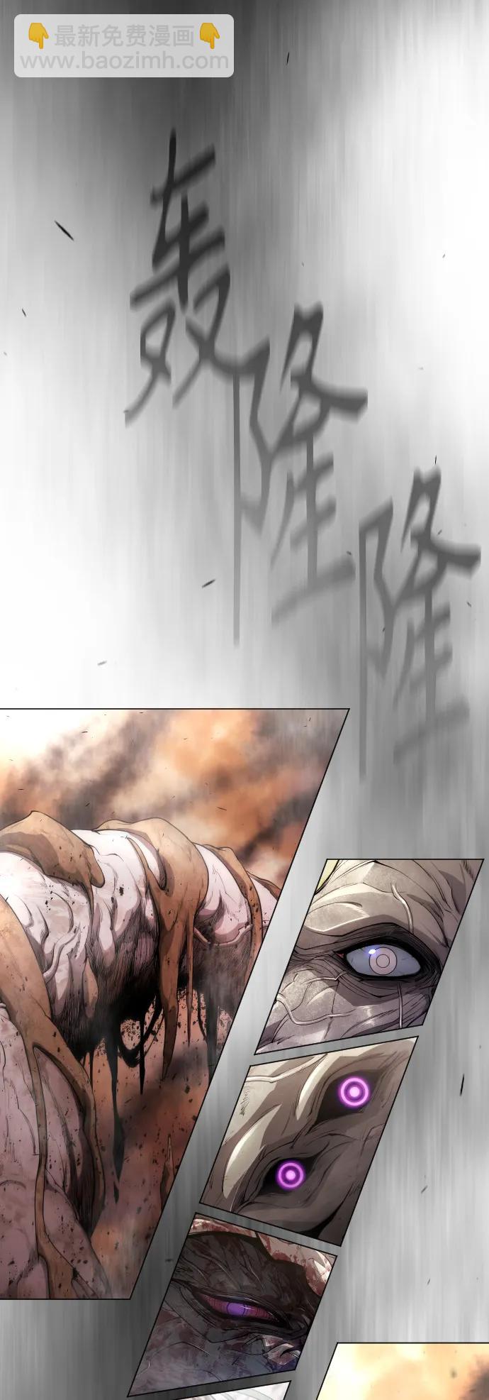 超人的時代 - [第二季] 第48話(2/3) - 7