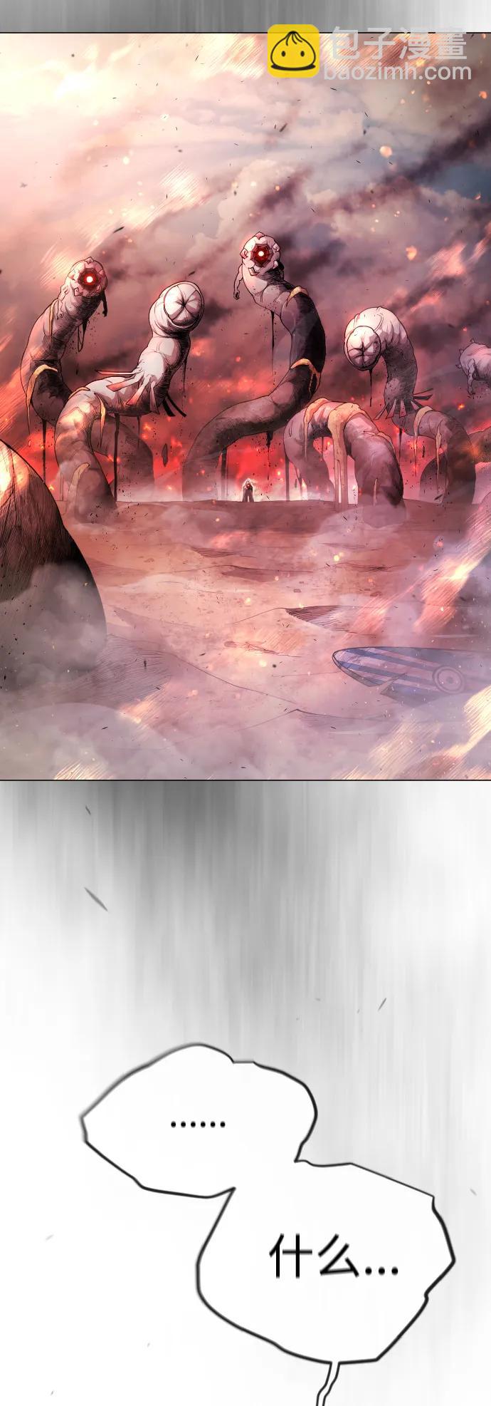 超人的時代 - [第二季] 第48話(2/3) - 1