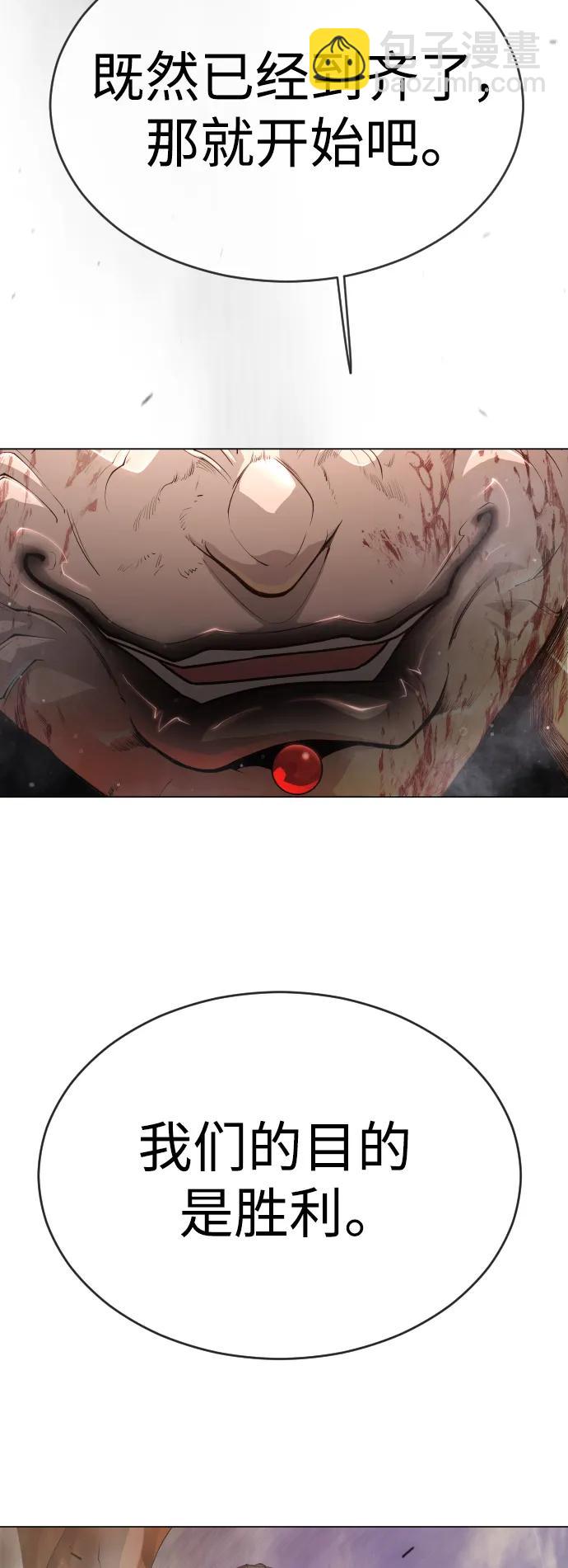 超人的時代 - [第二季] 第50話(3/3) - 2