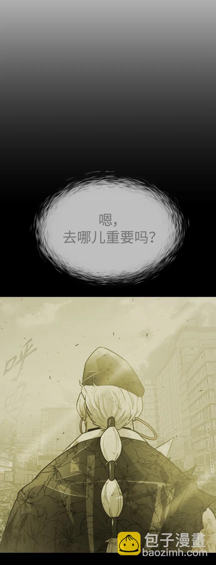 超人的時代 - [第二季] 第50話(1/3) - 2