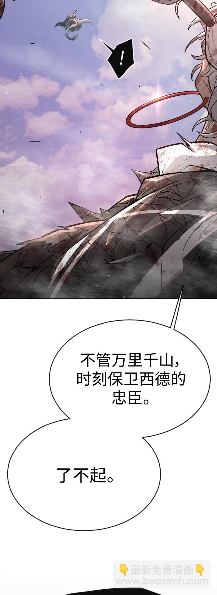 超人的時代 - [第二季] 第50話(1/3) - 1