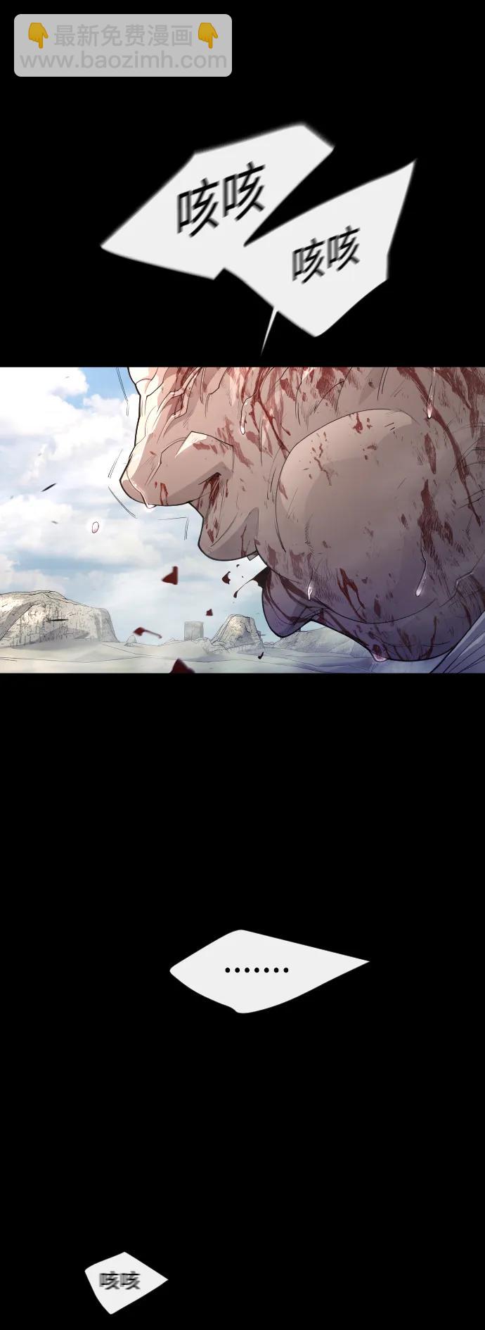 超人的時代 - [第二季] 第50話(1/3) - 4