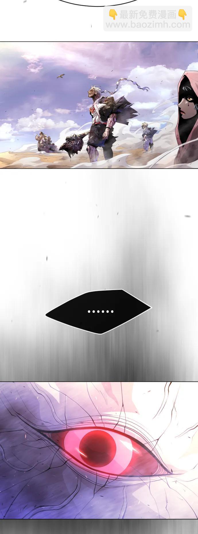 超人的時代 - [第二季] 第50話(1/3) - 5