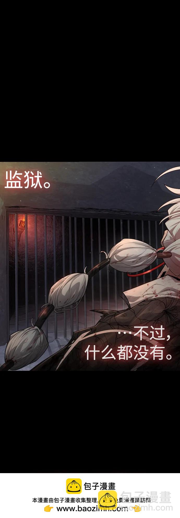 超人的時代 - [第二季] 第50話(1/3) - 2