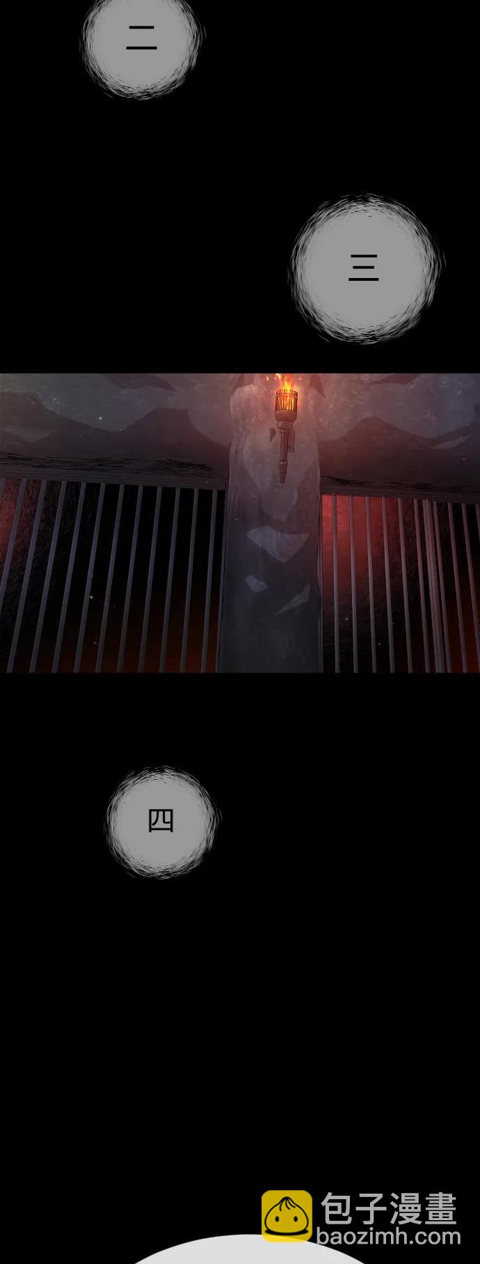 超人的時代 - [第二季] 第50話(2/3) - 6