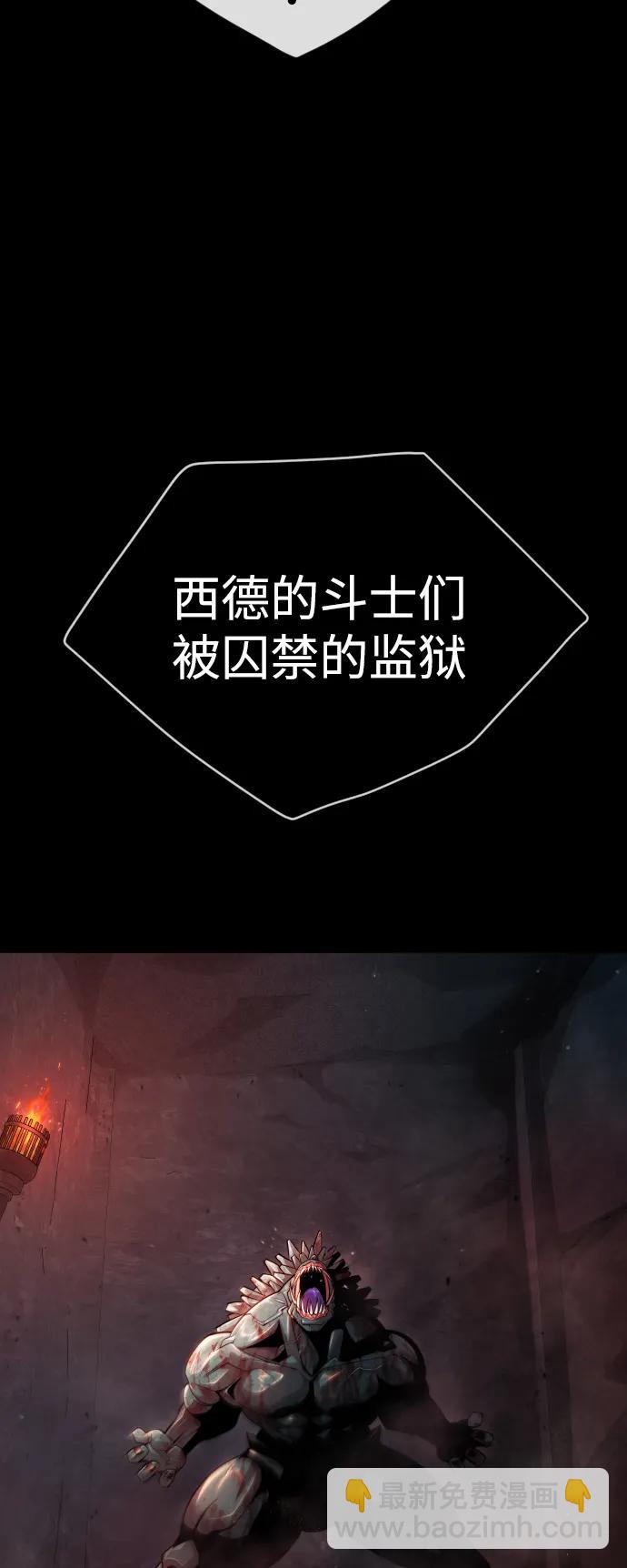 超人的時代 - [第二季] 第50話(2/3) - 1