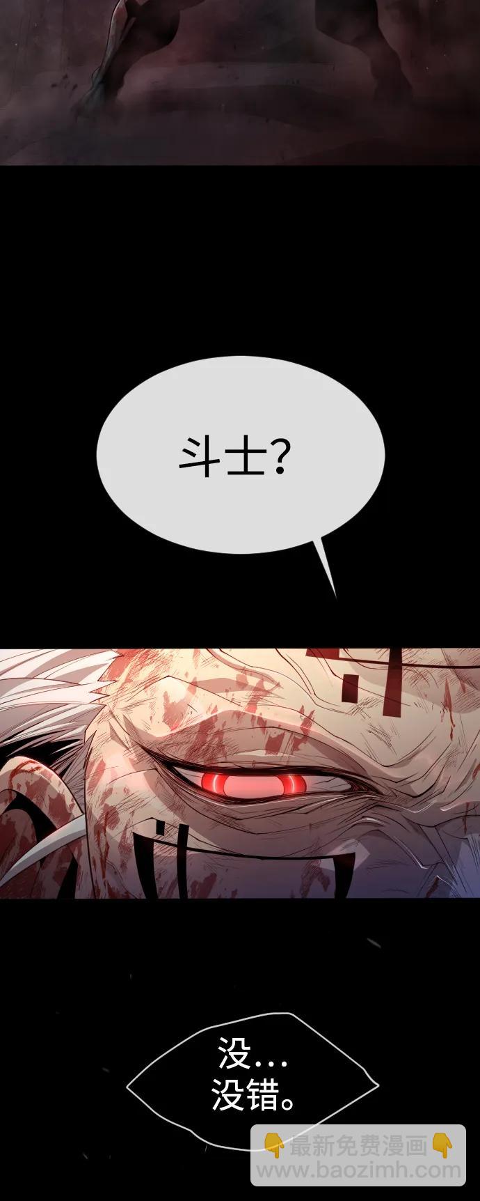 超人的時代 - [第二季] 第50話(2/3) - 2