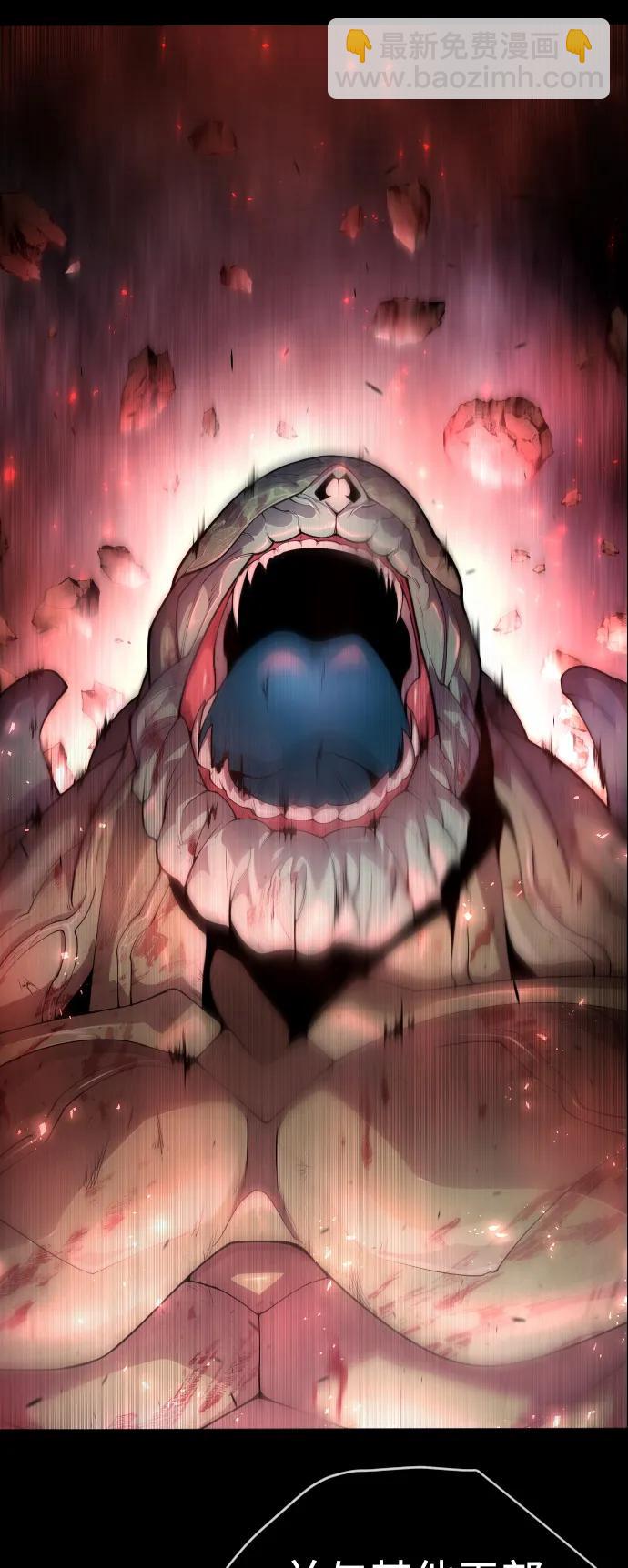 超人的時代 - [第二季] 第50話(2/3) - 5