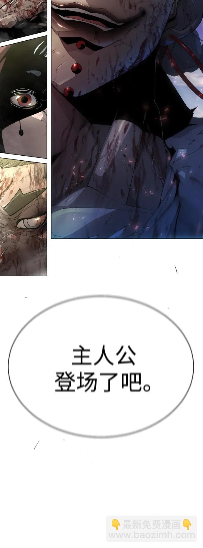 超人的時代 - [第二季] 第50話(1/3) - 7