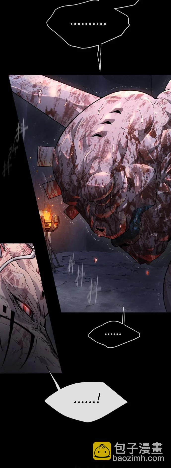 超人的時代 - [第二季] 第50話(2/3) - 6