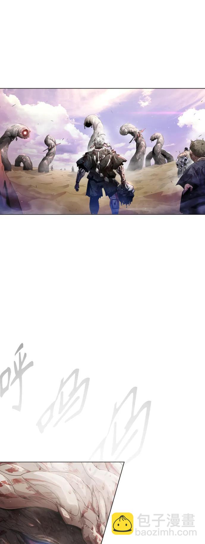 超人的時代 - [第二季] 第50話(2/3) - 1