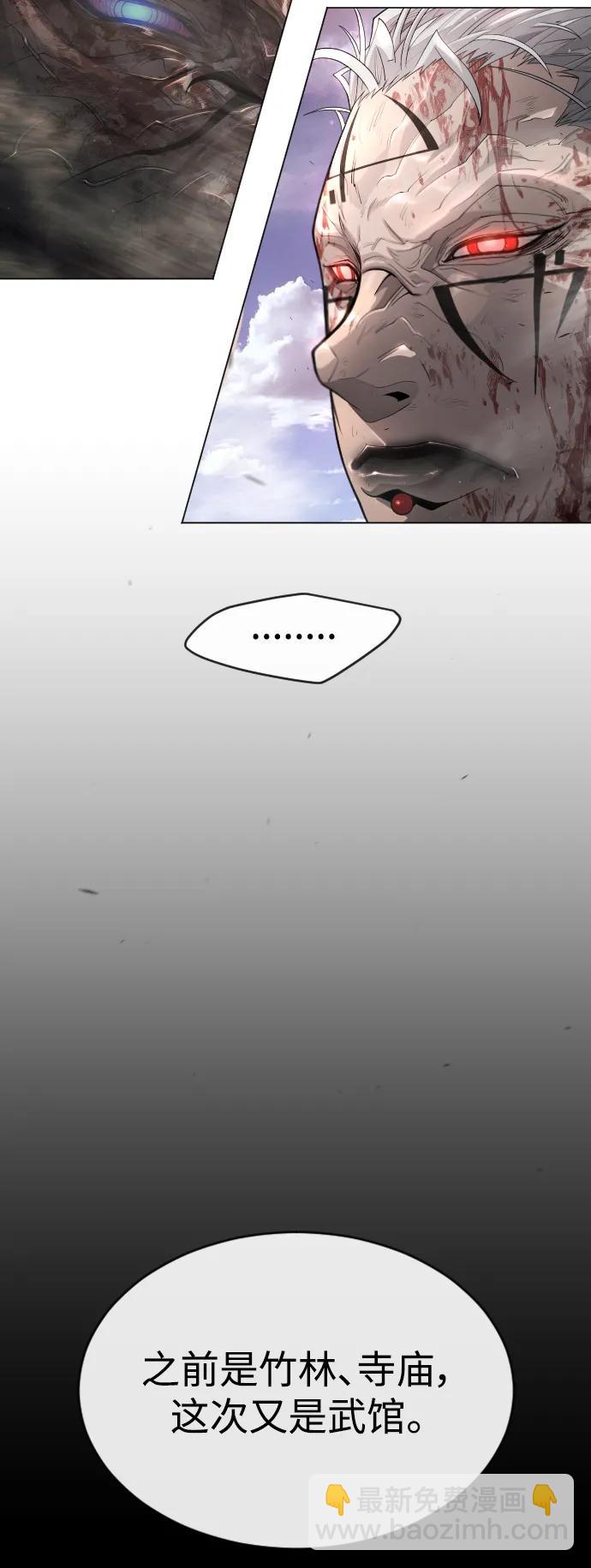 超人的時代 - [第二季] 第50話(2/3) - 2