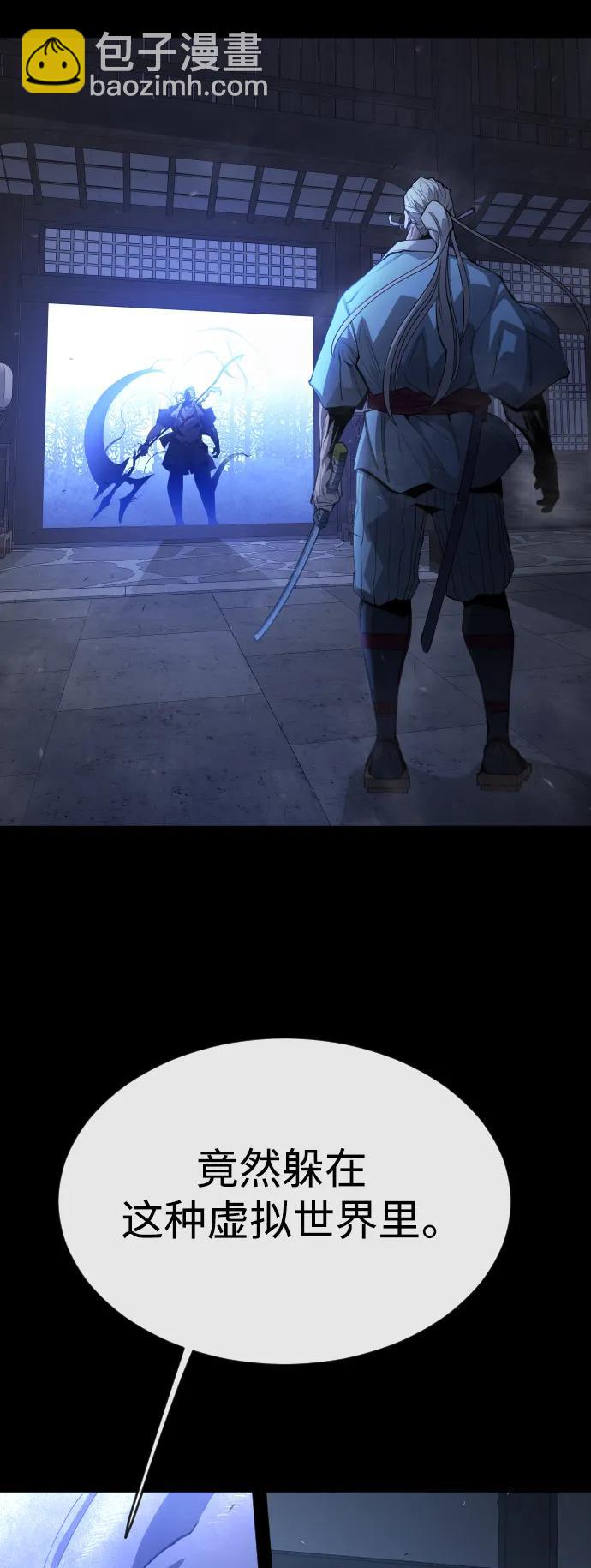 超人的時代 - [第二季] 第50話(2/3) - 3