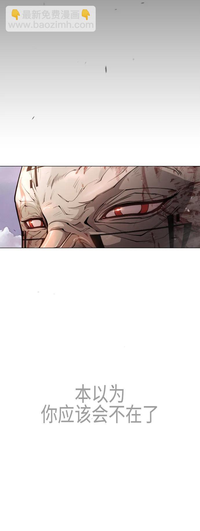 超人的時代 - [第二季] 第50話(2/3) - 5