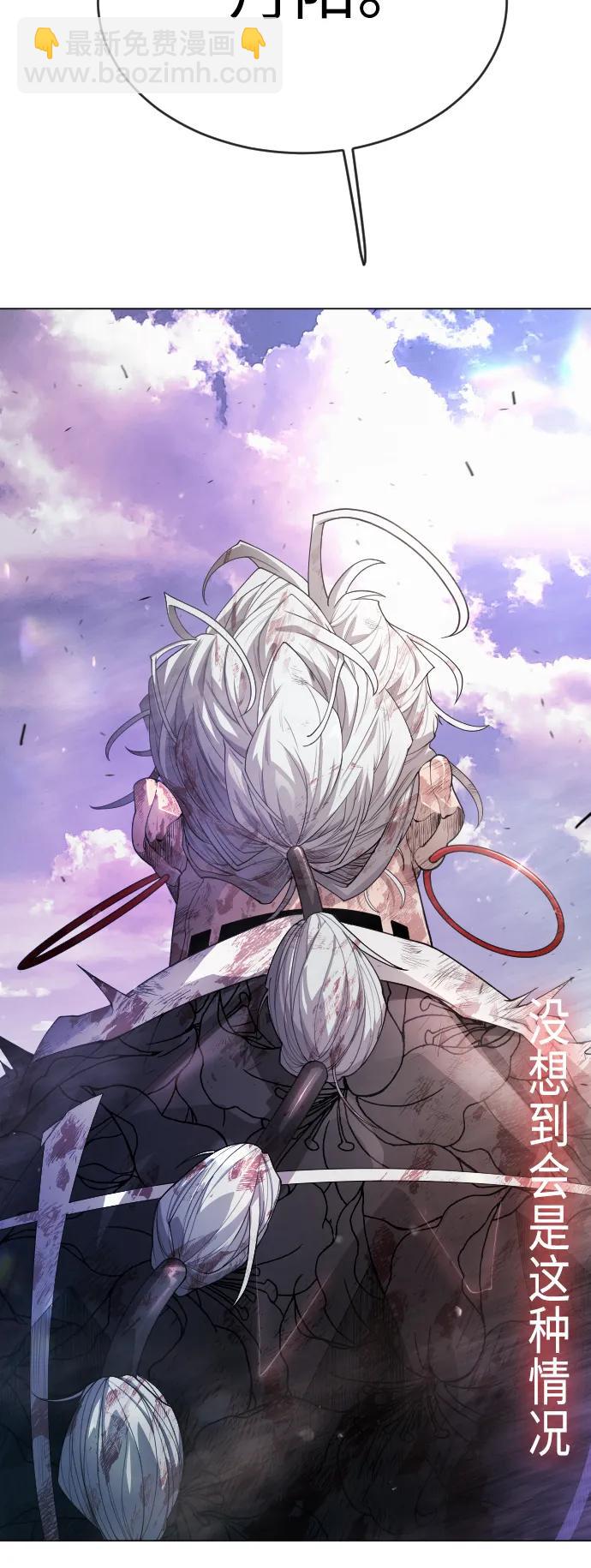 超人的時代 - [第二季] 第50話(2/3) - 7