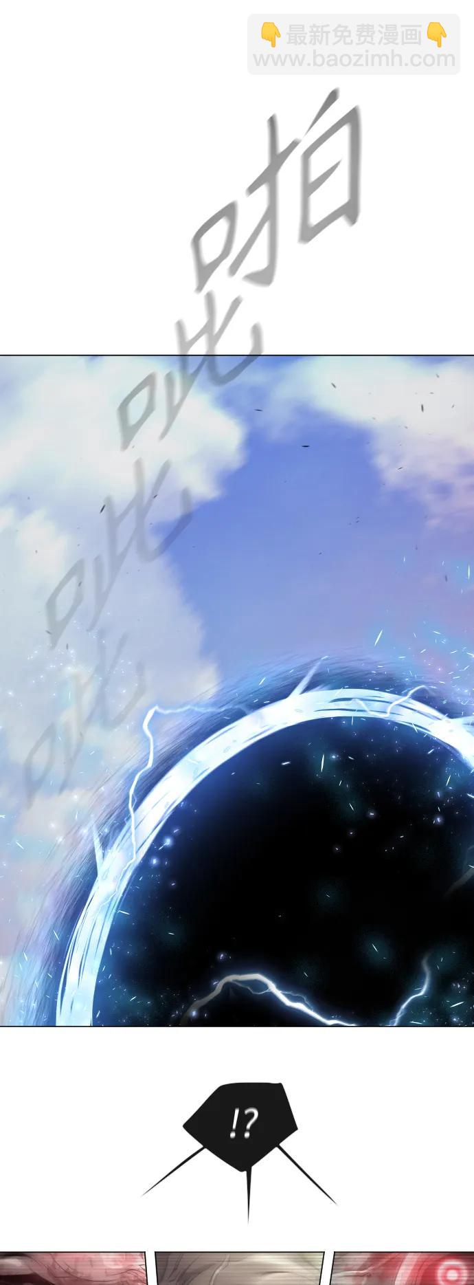 超人的時代 - [第二季] 第50話(2/3) - 1