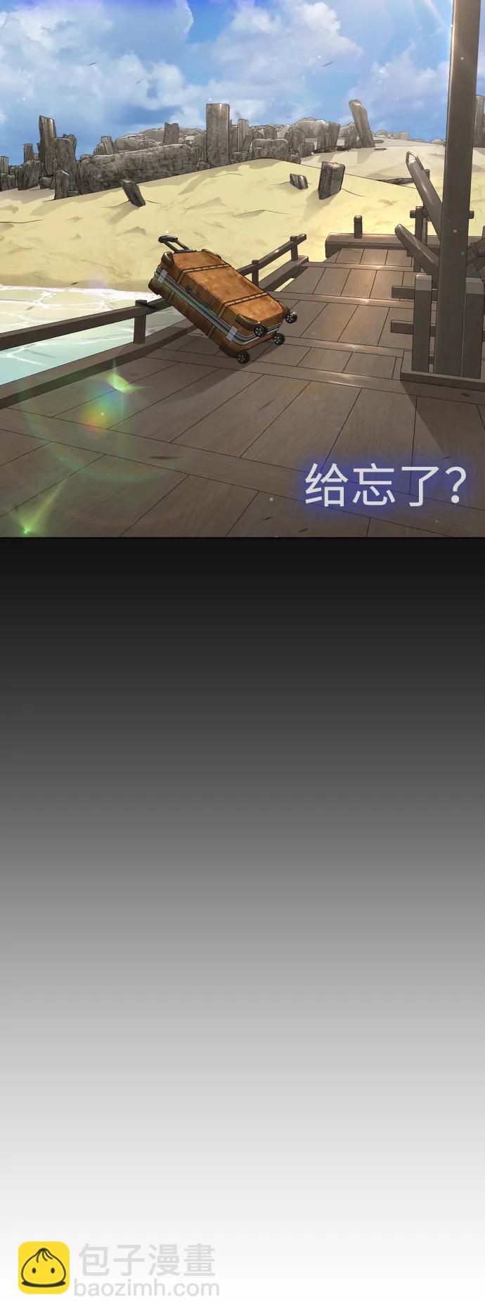 超人的時代 - [第二季] 第50話(2/3) - 8