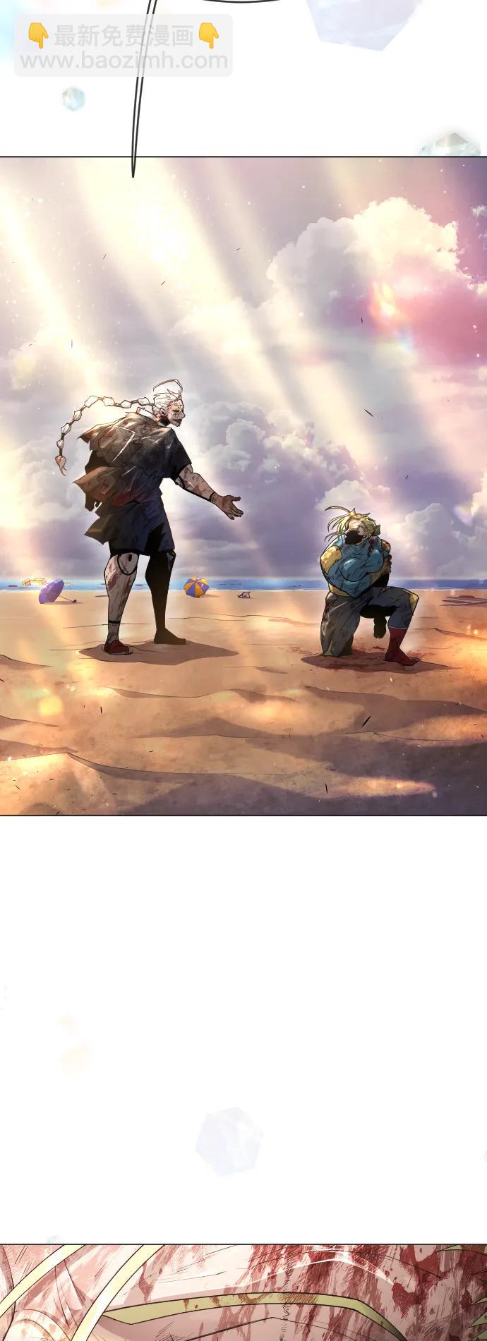 超人的時代 - [第二季] 第50話(2/3) - 5