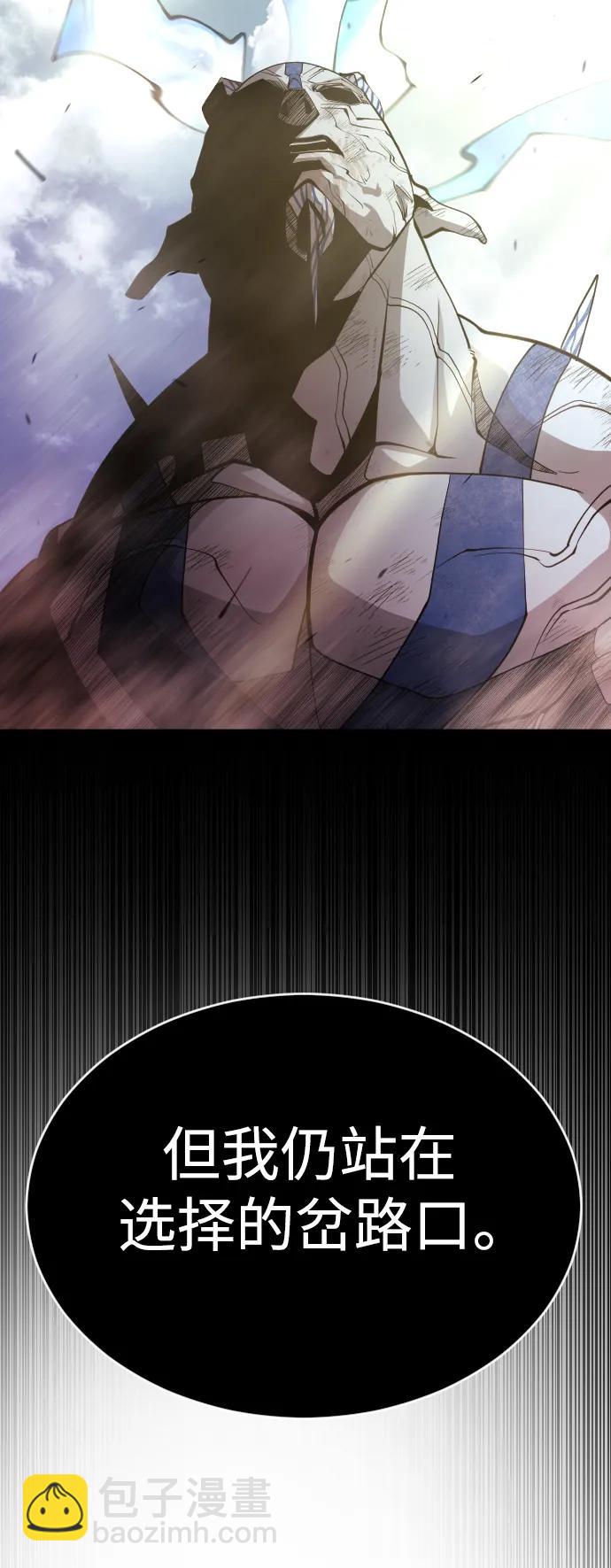 超人的時代 - [第二季] 第52話(3/3) - 2