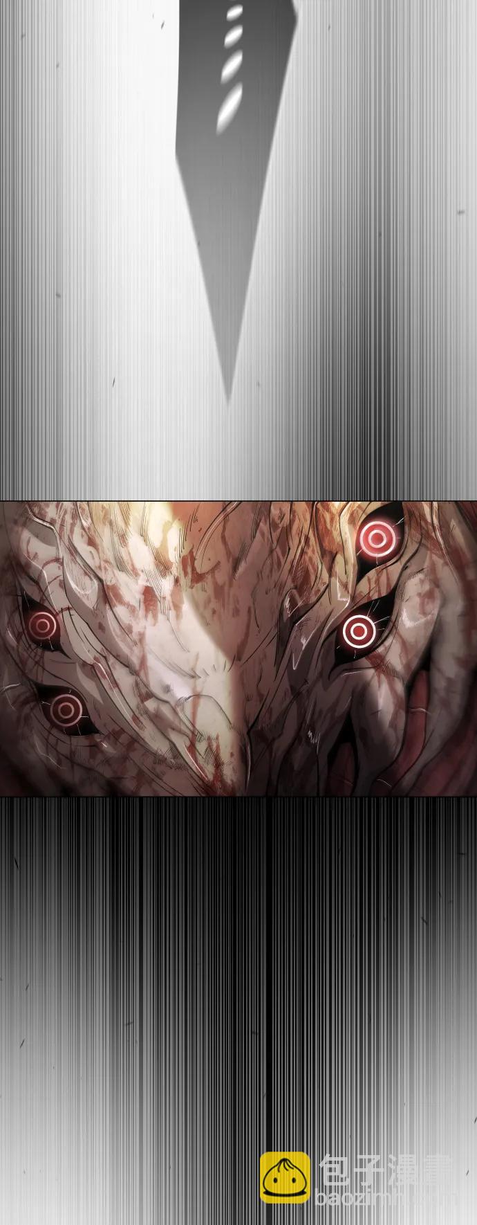 超人的時代 - [第二季] 第52話(3/3) - 1