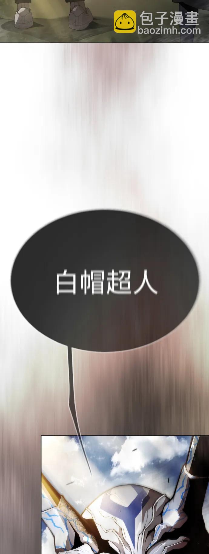 超人的時代 - [第二季] 第52話(1/3) - 3